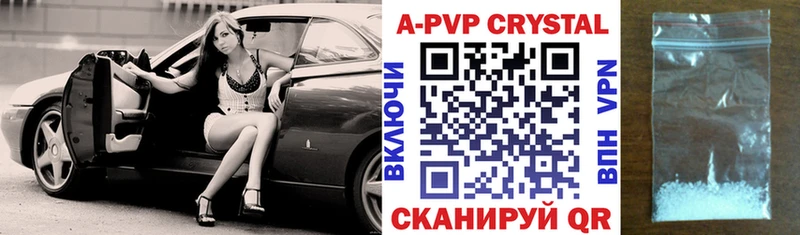 Alpha-PVP кристаллы  Гаджиево 