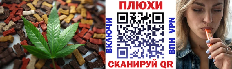 Canna-Cookies марихуана Гаджиево