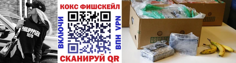 КОКАИН 99%  Гаджиево 