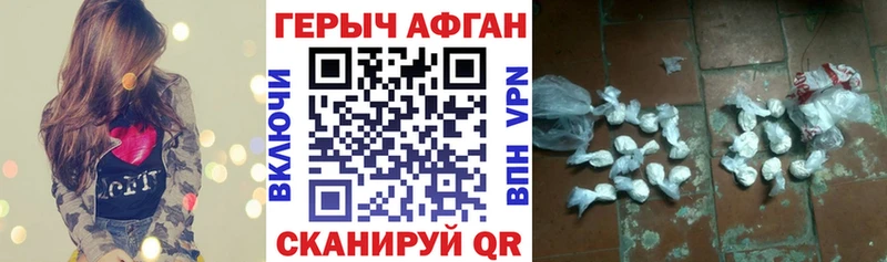 где купить наркотик  hydra ТОР  Героин хмурый  Гаджиево 