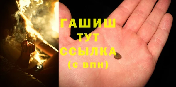 гашик Балабаново