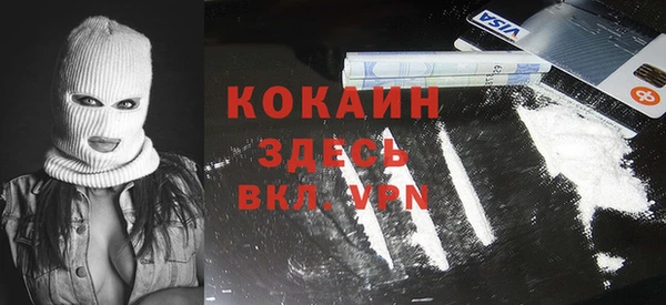 прущая мука Балахна