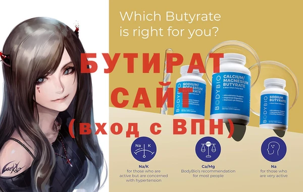прущая мука Балахна