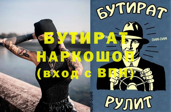 гашик Балабаново