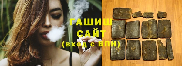 гашик Балабаново