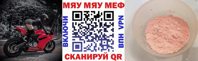hydra зеркало Гаджиево Мефедрон мука