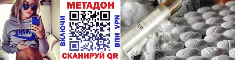 ОМГ ОМГ вход  магазин продажи   Гаджиево  МЕТАДОН мёд 