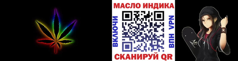 ТГК жижа  kraken вход  Гаджиево 